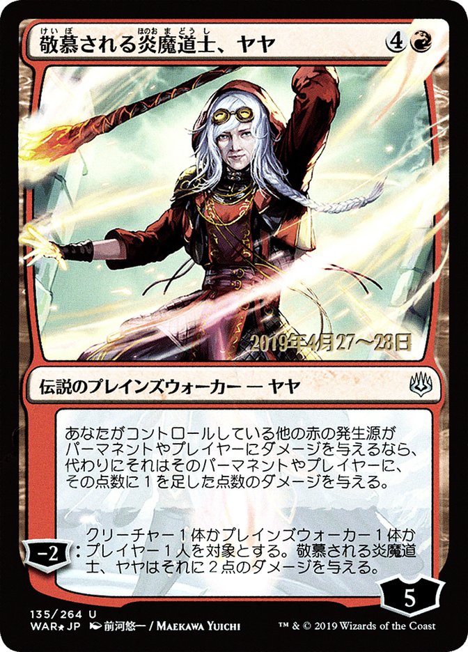 Jaya, Venerated Firemage (Japanese Alternate Art) [War of the Spark Promos] MTG Single Magic: The Gathering    | Red Claw Gaming