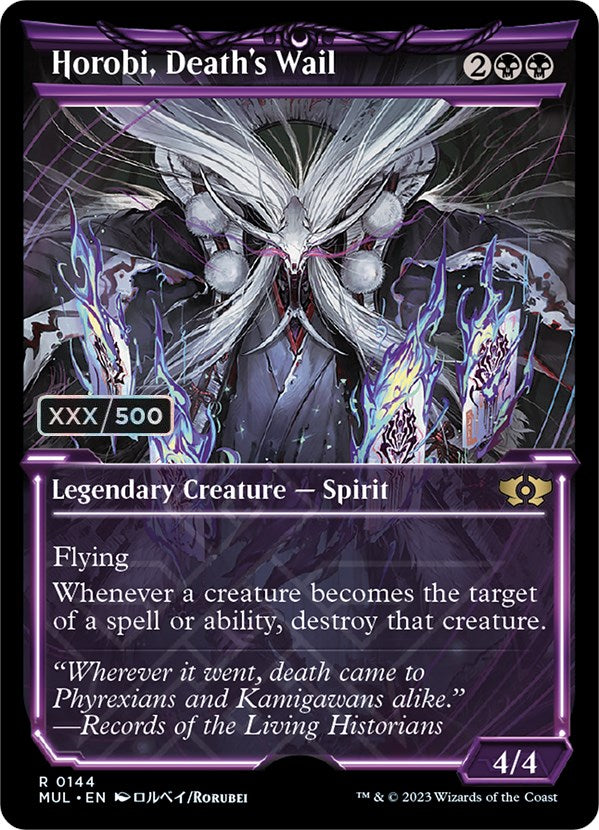 Horobi, Death's Wail (Serialized) [Multiverse Legends] MTG Single Magic: The Gathering    | Red Claw Gaming