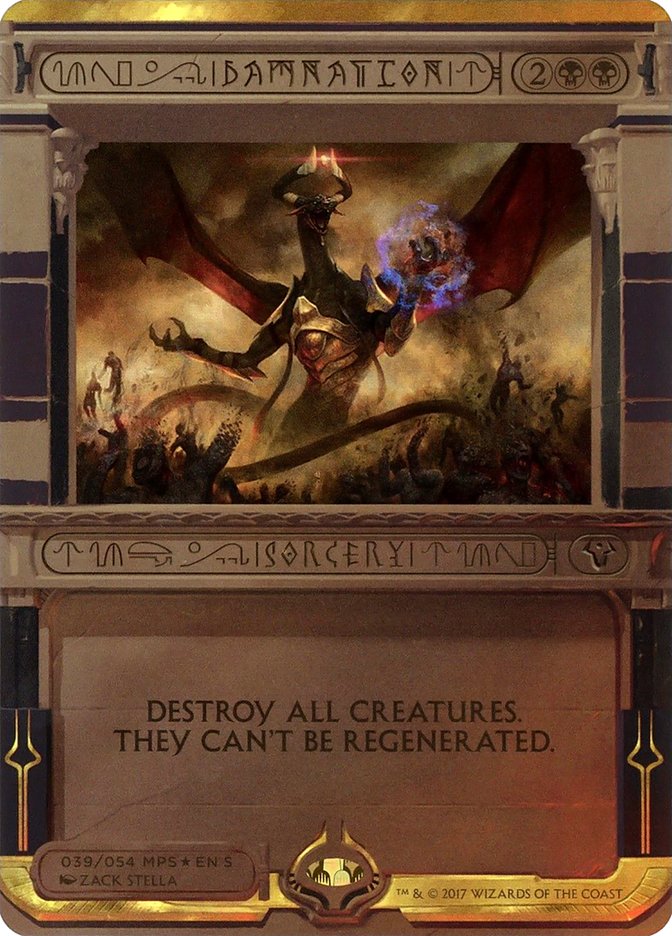 Damnation (Invocation) [Amonkhet Invocations] MTG Single Magic: The Gathering    | Red Claw Gaming