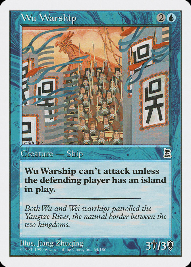 Wu Warship [Portal Three Kingdoms] MTG Single Magic: The Gathering    | Red Claw Gaming
