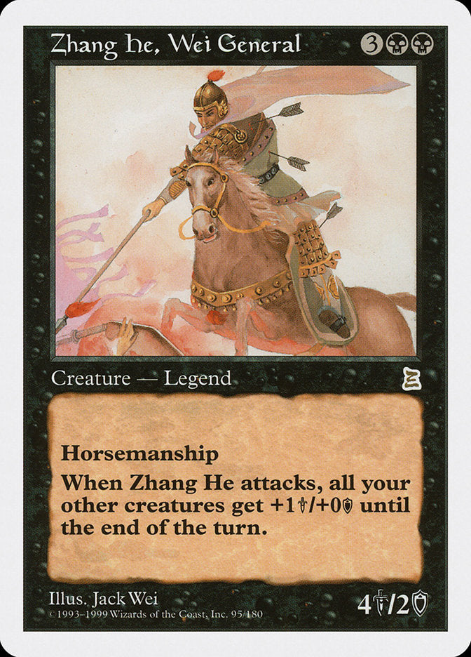Zhang He, Wei General [Portal Three Kingdoms] MTG Single Magic: The Gathering    | Red Claw Gaming