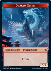 Spirit (002) // Dragon Spirit Double-Sided Token [Kamigawa: Neon Dynasty Tokens] MTG Single Magic: The Gathering    | Red Claw Gaming