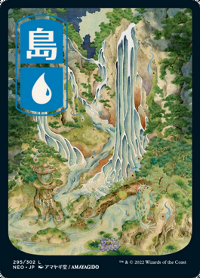 Island (295) [Kamigawa: Neon Dynasty] MTG Single Magic: The Gathering    | Red Claw Gaming