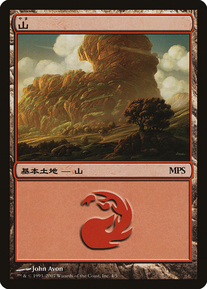 Mountain - Lorwyn Cycle [Magic Premiere Shop 2007] MTG Single Magic: The Gathering    | Red Claw Gaming
