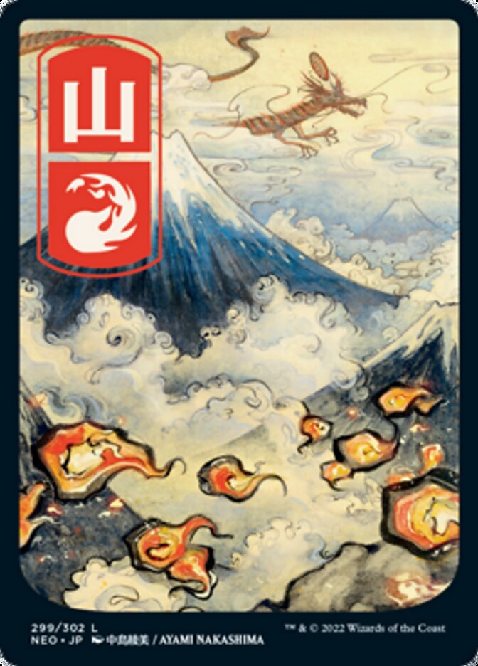 Mountain (299) [Kamigawa: Neon Dynasty] MTG Single Magic: The Gathering    | Red Claw Gaming