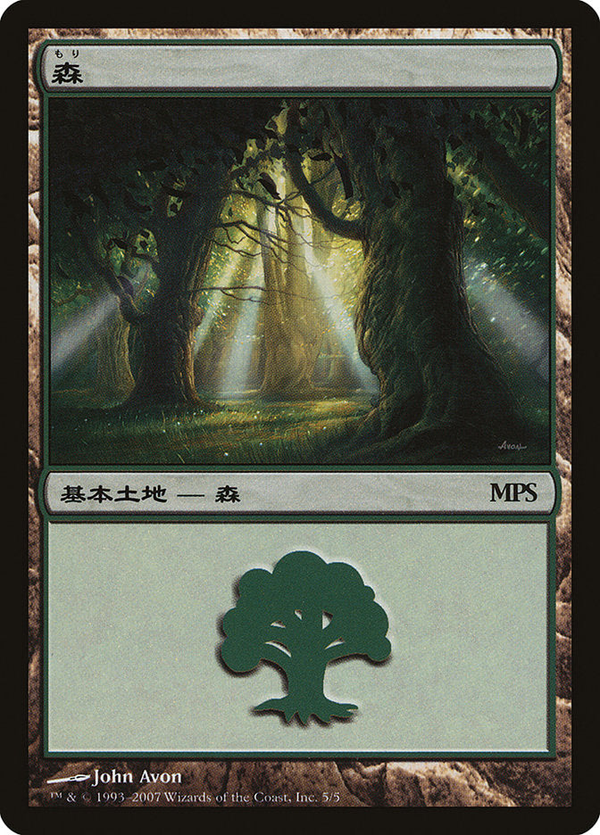 Forest - Lorwyn Cycle [Magic Premiere Shop 2007] MTG Single Magic: The Gathering    | Red Claw Gaming