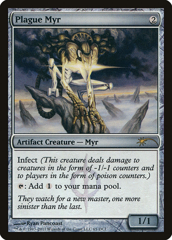 Plague Myr [Wizards Play Network 2011] MTG Single Magic: The Gathering    | Red Claw Gaming