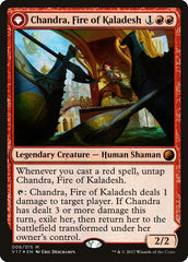 Chandra, Fire of Kaladesh // Chandra, Roaring Flame [From the Vault: Transform] MTG Single Magic: The Gathering    | Red Claw Gaming