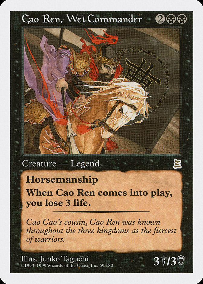 Cao Ren, Wei Commander [Portal Three Kingdoms] MTG Single Magic: The Gathering    | Red Claw Gaming
