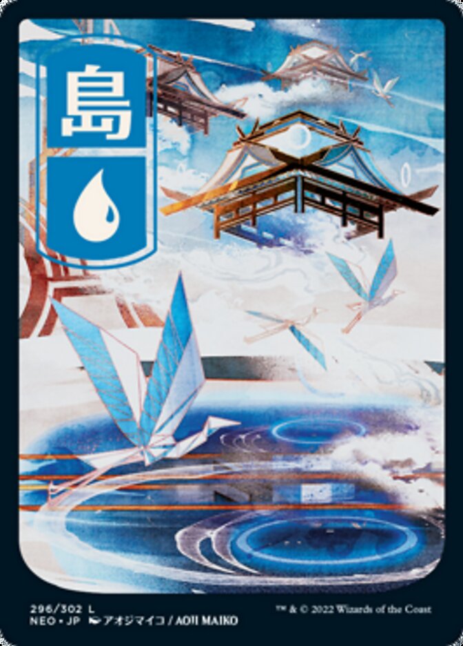 Island (296) [Kamigawa: Neon Dynasty] MTG Single Magic: The Gathering    | Red Claw Gaming
